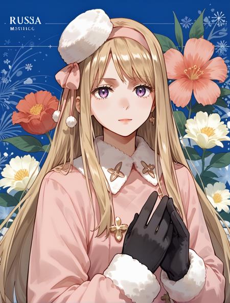 Nyo!Russia (Pony & SD1) | Hetalia版本Pony (ID: 932905)