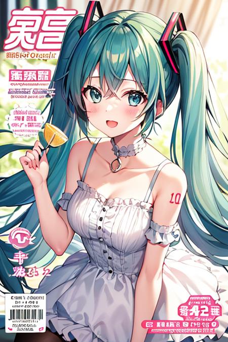 No.410 漫画杂志封面 manga magazine cover  （已更正