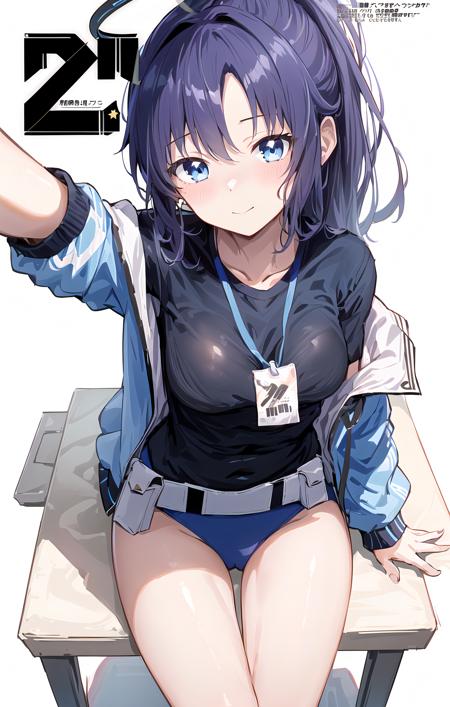 ER