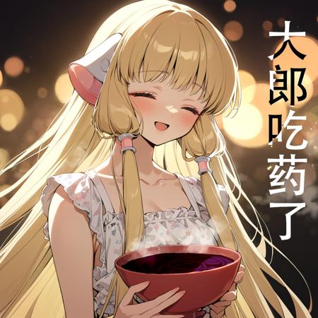 Chii From Chobits, XL!