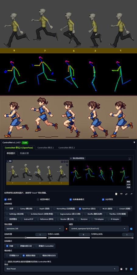 2D Pixel Toolkit (2D像素工具包)版本Sprites_64 (ID: 186677)