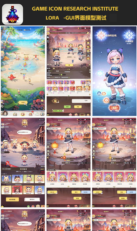 gmic icon_竖屏界面v2版本v1.0 (ID: 377093)
