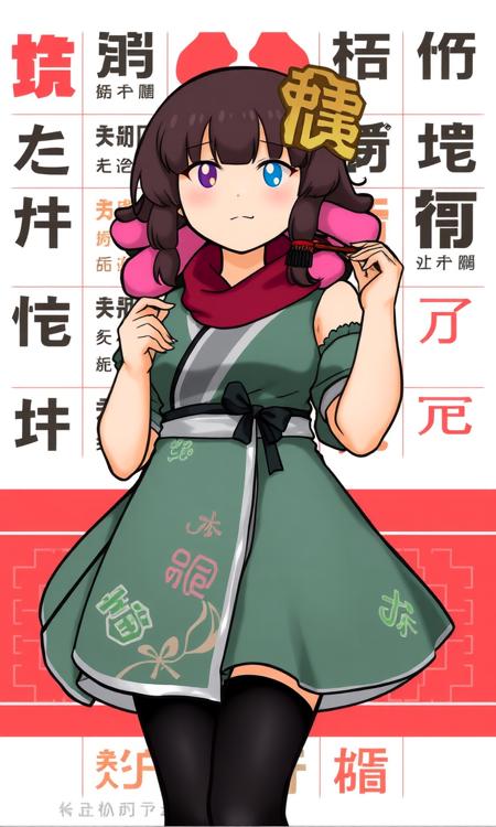 ふち花 (Edge Flower) - Superflat Genesis