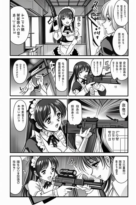 MangaGen-LCM: Comic generator test版本v1.1 (ID: 705374)