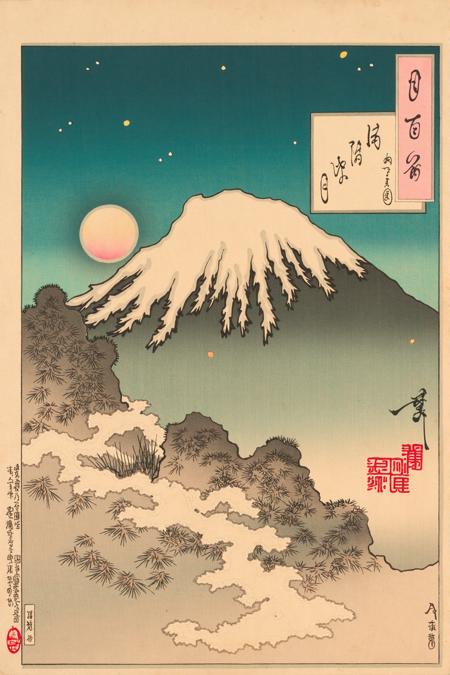 Yoshitoshi Moon ?