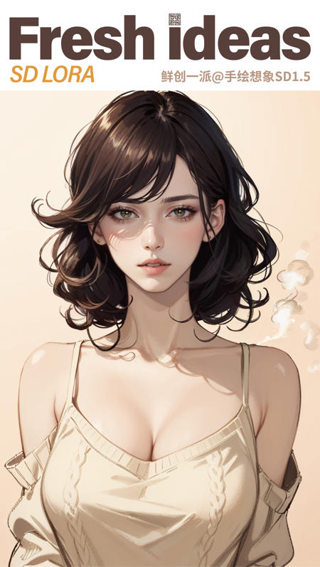 Fresh Ideas@Hand_SD1.5版本v1.0 (ID: 585978)