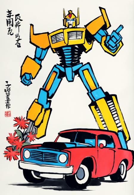 丰子恺漫画 - By FENG Zikai