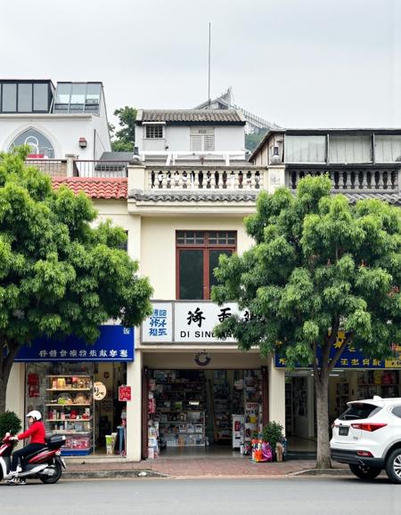 East Asian Humanities