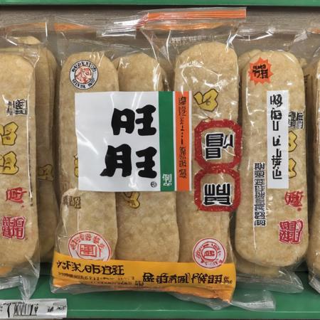 Wan Wan Senbei