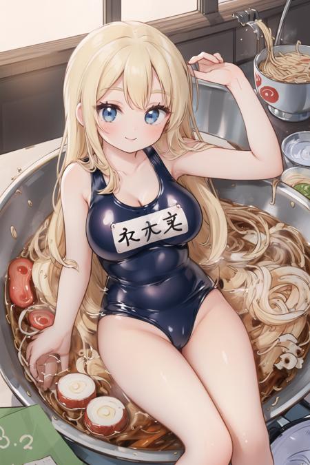 Send Noods-Beta