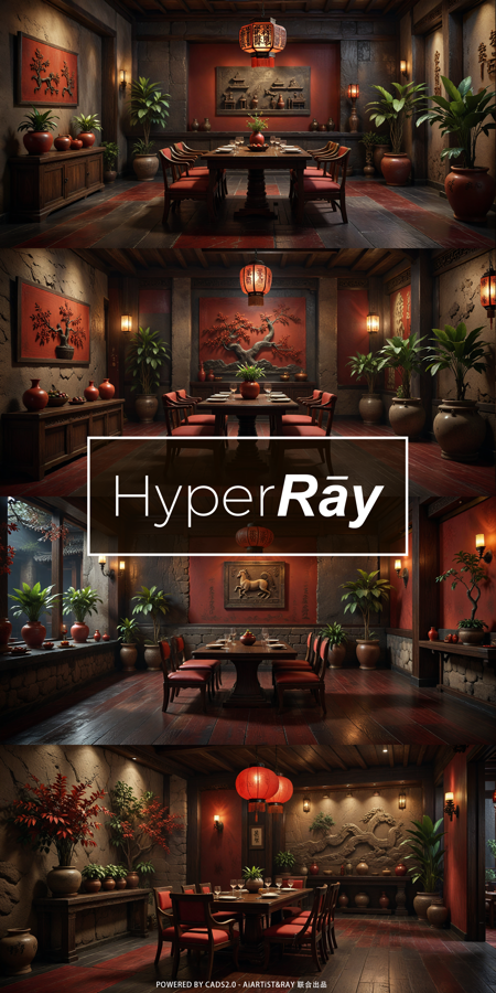 AiARTiST-HyperRAY XL 室内设计渲染系统 XL interior design system