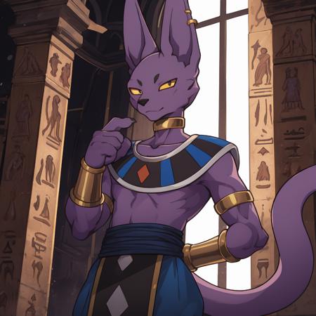 Beerus
