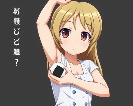 Onigiri made by armpit