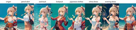 原神-宵宫 Genshen Impact-Yoimiya