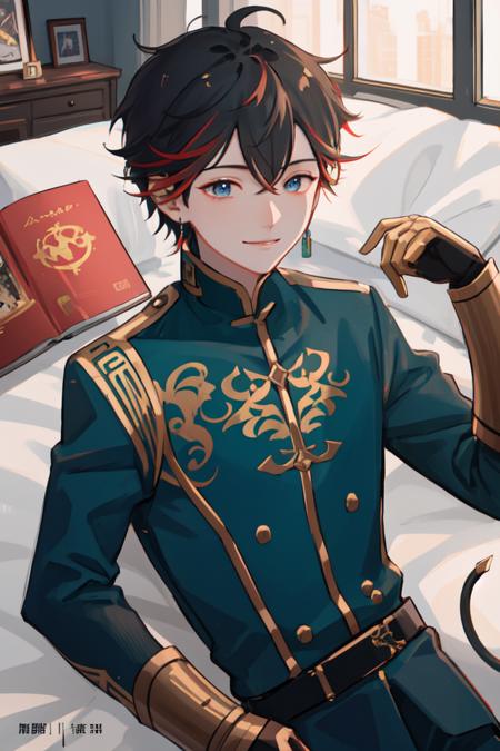 Changyu (Punishing: Gray Raven)