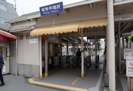 甲陽園駅 koyoen station SDXL