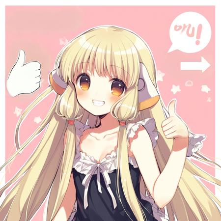 Chii From Chobits, XL!
