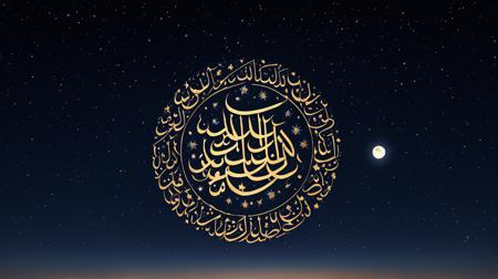 arabic calligraphy