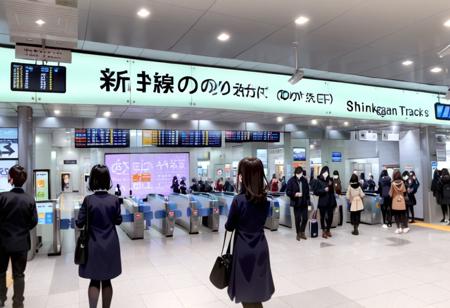 新大阪駅 新幹線のりば（のりかえ口）Shinkansen Tracks (shin-osaka station transfer gate) SDXL