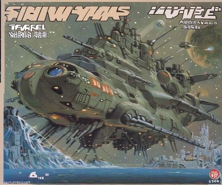 Noriyoshi Ohrai Style