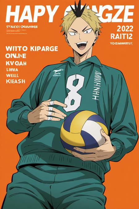 ?Kanji Koganegawa | Haikyu!