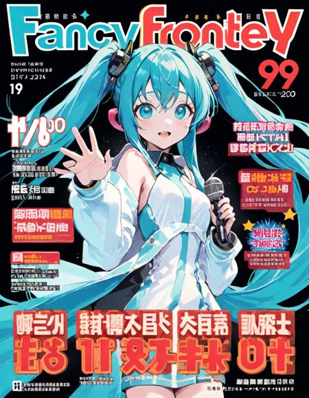 Doujinshi magazines Cover Style (同人展雜誌)