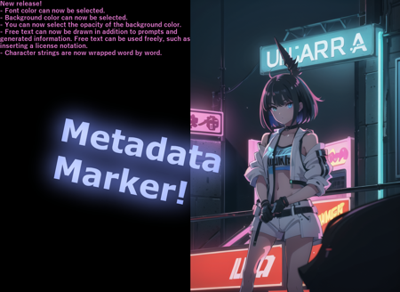 metadata-marker版本v1.5 (ID: 73359)
