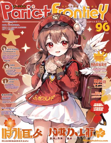 Doujinshi magazines Cover Style (同人展雜誌)