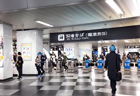 JR大阪駅御堂筋口 Midosuji Exit of JR Osaka Station SDXL
