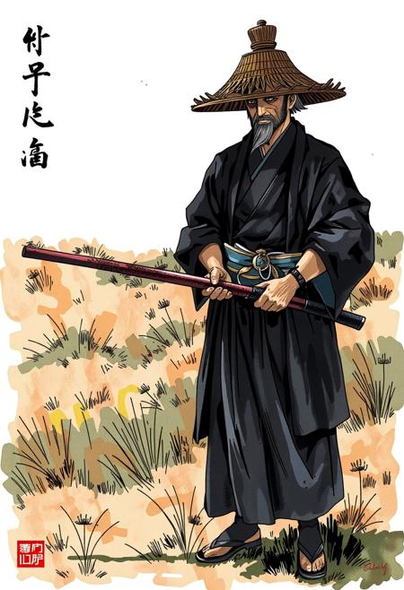 Amigasa Zamurai / 編笠侍