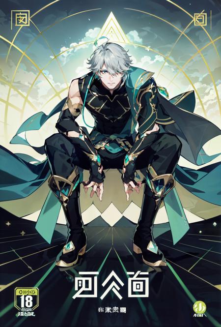 1boy？Why not 1girl~