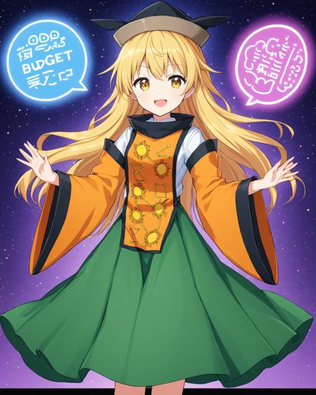 XL | touhou|东方 projcet 摩多罗隐岐奈/摩多羅 隠岐奈/Matara Okina