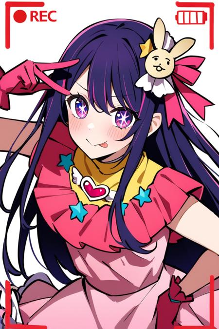 Oshi No Ko 我推的孩子 星野爱 six in one