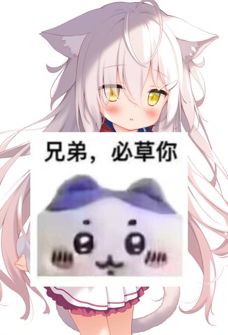 クロ(Kuro/小黑) | sakura moyu/樱花萌放 (noobai)版本v1.0 (ID: 1150034)