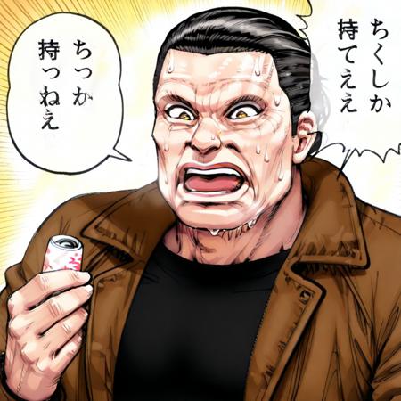 I have only chikuwa (What's Michael?)/ちくわしか持ってねえ(ホワッツマイケル) SDXL LoRA