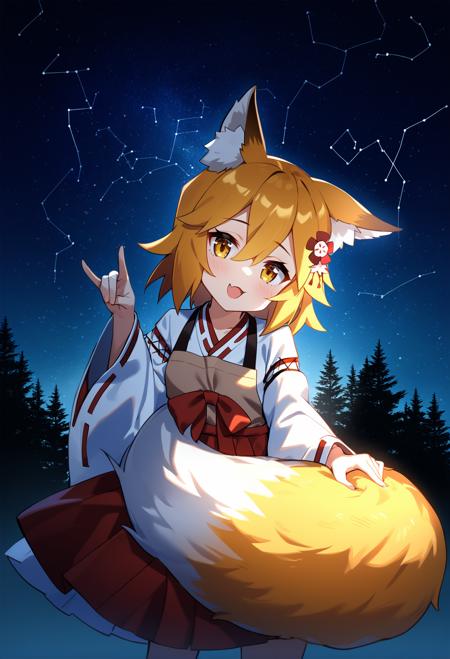 5th tail