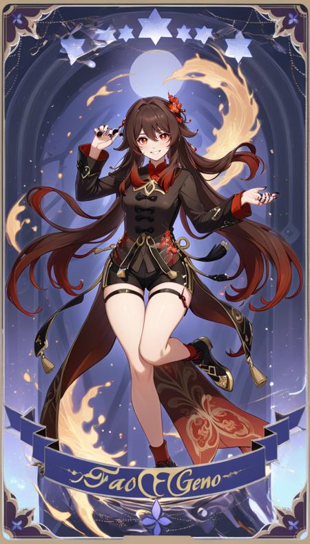 HSR Tarot
