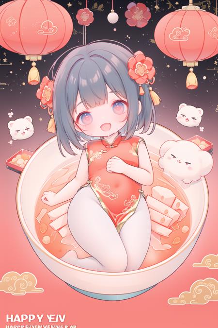 Paradise (cute model)