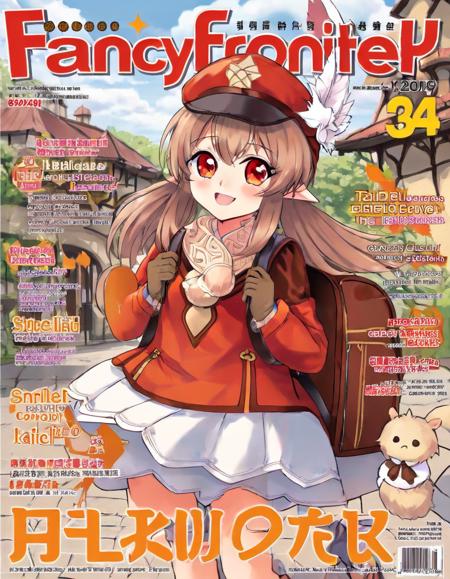 Doujinshi magazines Cover Style (同人展雜誌)