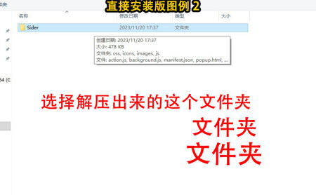 AI关键词的浏览器插件tag sider