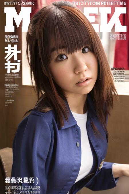 Azuma Hikari - あずまひかり