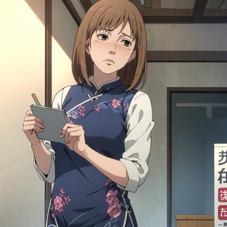 Noguchi (UNDER NINJA) LORA