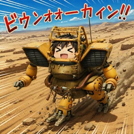Xabungle Walker machine ギャロップタイプ [WM Gallop Type]版本Test Version (ID: 1234941)