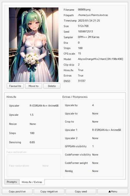 pyPromptChecker版本v1.4.0 (ID: 148856)
