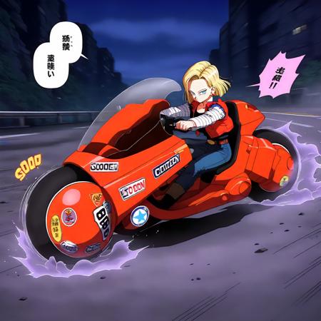 kaneda_shoutarou's_bike (akira) XL Illustrious LORA