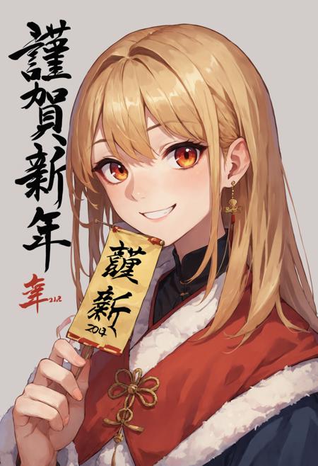 (PonyXL) 謹賀新年XL | Happy New Year Kanji Template