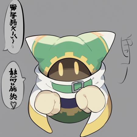 Character: Magolor (Kirby)