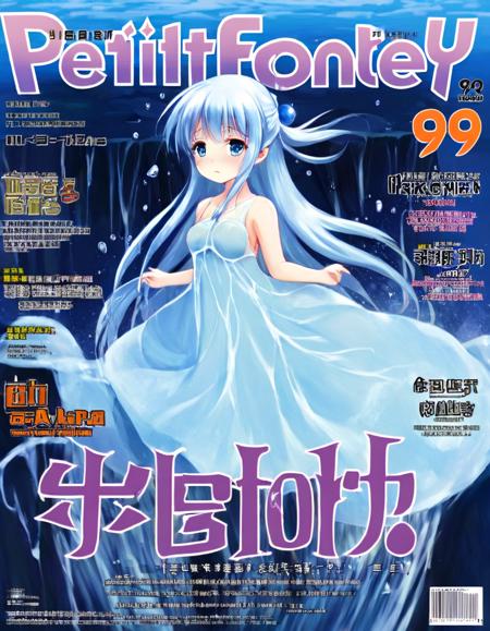 Doujinshi magazines Cover Style (同人展雜誌)