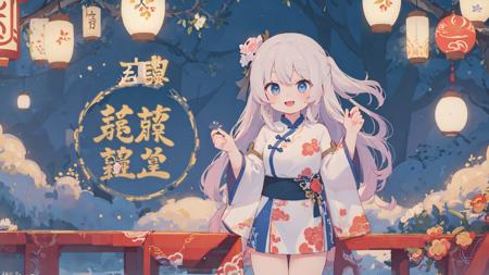 Azuma Seren（東 雪蓮）/ 东雪莲 / Vtuber
