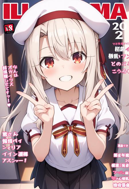 [Illustrious] Illyasviel von Einzbern イリヤスフィール・フォン・アインツベルン / Fate/kaleid liner Prisma☆Illya
